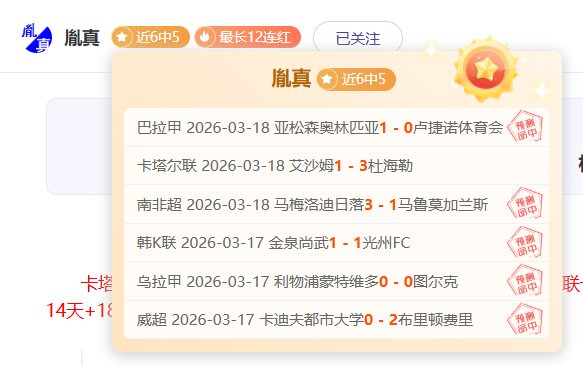 成都,世界运动会,巡回赛,开云直播足球,足球赛事平台,足球比赛直播,足球赛事资讯,足球比赛信息