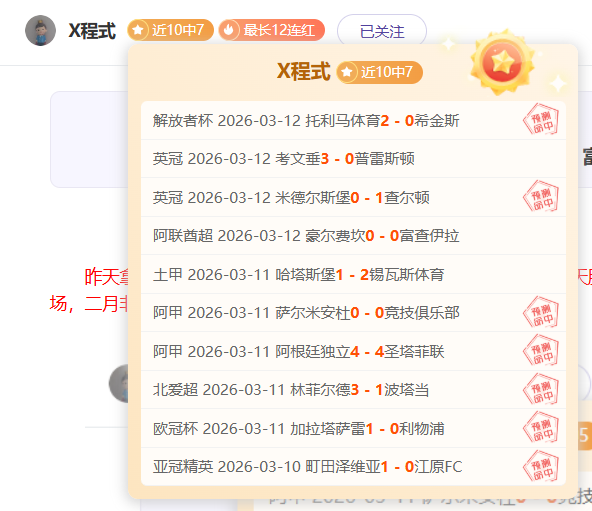 大乐透期号,专家推荐,质合分析揭,开云直播足球,足球赛事平台,足球比赛直播,足球赛事资讯,足球比赛信息