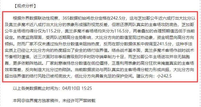 中国滑雪登,山队亚冬会,接力金牌到,开云直播足球,足球赛事平台,足球比赛直播,足球赛事资讯,足球比赛信息