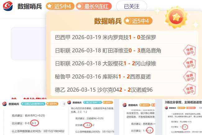 刘校辰亚冬,会男子回转,赛创历史新,开云直播足球,足球赛事平台,足球比赛直播,足球赛事资讯,足球比赛信息