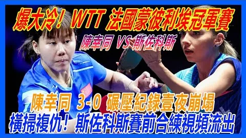 亚历山大末节爆发27分，霍姆格伦22+17双星闪耀，逆转击败篮网