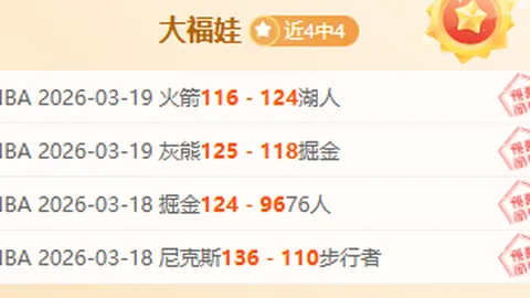 印尼超赛事分析：期号7胜6，专家深度解析质合与前区十码