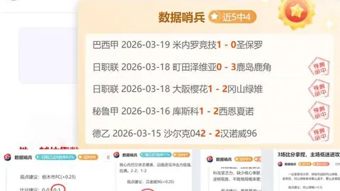 刘校辰亚冬会男子回转赛创历史新高，勇夺第七佳绩